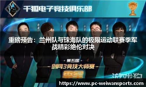 微玩体育官方网站